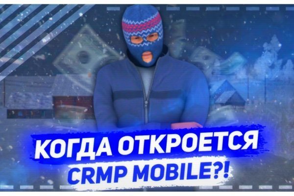 Новые омг