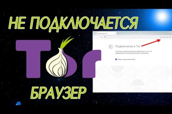 Зеркало омг омг тор