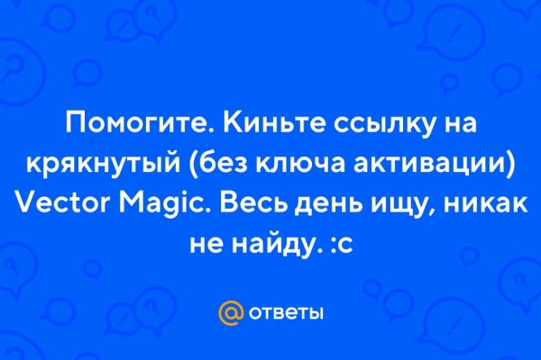 Омг ссылка тор браузер