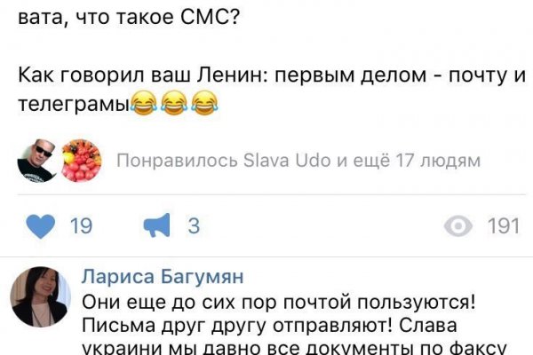 Ссылка на сайт omg tor